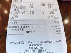 -勤德兴(湖滨路店)