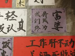 -佬缸炮江湖川菜(玉林店)