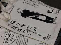 -Badmarket(庙前西街店)