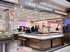-摩登百货(岗顶店)