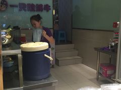 -一只酸奶牛(东方广场店)
