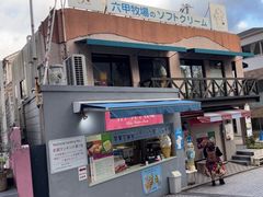 -神户六甲牧场(北野本店)