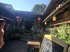 -龙姐私房菜(和顺古镇店)