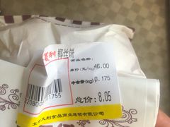 -百年义利(甜水园东里店)