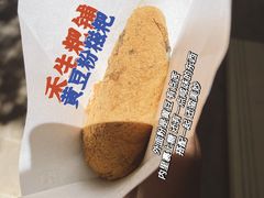 -禾生粑粑坊(陕西路店)