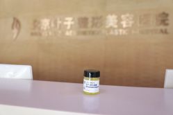 -北京叶子整形美容医院
