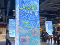 -长发商厦