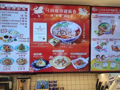 -西部马华清真兰州牛肉面·烧烤夜市(三里河店)