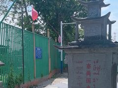 -一寨两国风景区