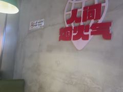 -佰人王串串香火锅(洋珠巷店)