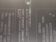 -银雀山汉墓竹简博物馆