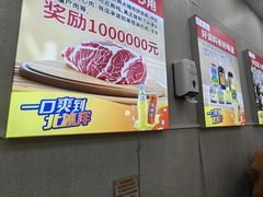 -天宫院小吃·包子炒肝儿(管庄店)
