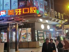 -Dragon Pizza•圆脸龙披萨·牛排餐厅