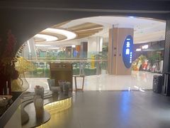 -一朵菌·野生菌探索家火锅(南亚店)