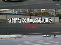 -锦江之星(苏州火车站虎丘店)