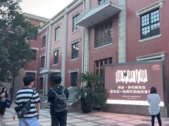 -贺绿汀音乐厅