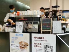 -Manner Coffee(芮欧百货店)