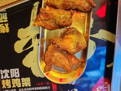 -纪录片《人生一串》体验店(静安店)
