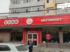 -东方削面(迎泽街店)
