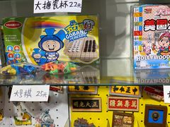 -童年小卖铺(五道营店)