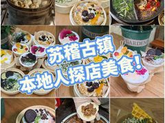 -大众跷脚牛肉馆·非遗传承单位(峨眉山店)