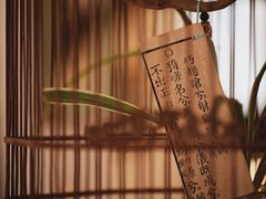 -邊城書店