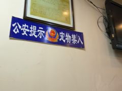 -协顺园回头馆(南顺城路店)