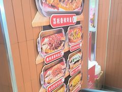 -鱼酷活鱼烤鱼(沈阳大悦城店)