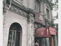 -1901 Cafe(西四店)
