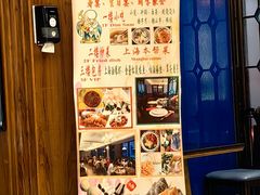 -五芳齋(云南南路店)