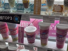 -Blueglass酸奶(华贸购物中心店)