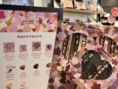 -Laderach 莱德拉(上海环贸iapm店)