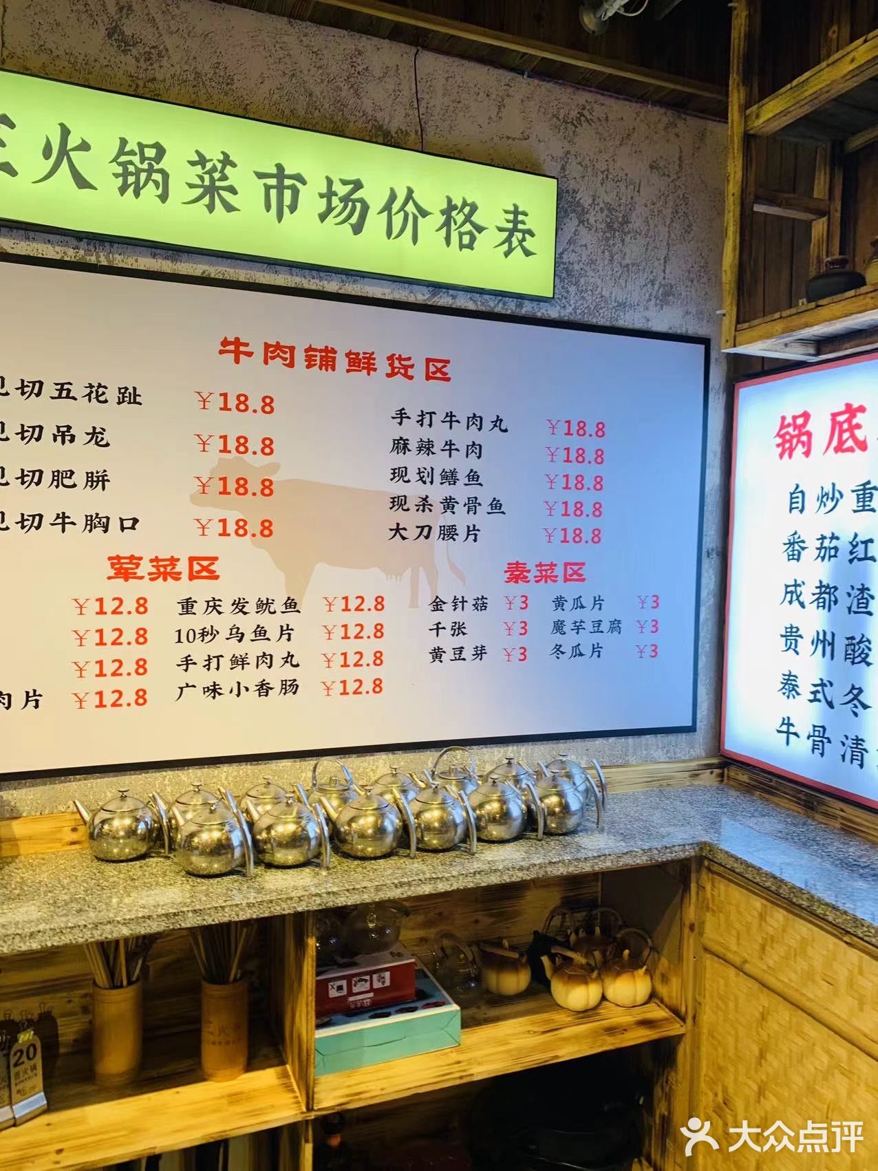 重庆火锅里的专属鱼！！