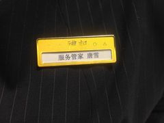 -鑫复盛礼记酒店·国家白金五钻酒家