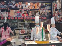 -映秋饭店(李庄总店)