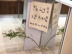 -Manner Coffee(大宁国际商业广场店)