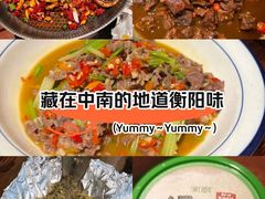 -衡厨·衡阳土菜(中南店)