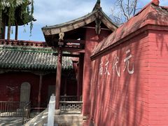-山西王家大院