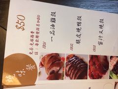 -糖朝(尖沙咀店)