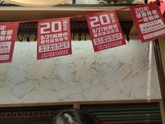-鑫花溪牛肉米粉(苏州中心店)