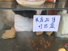 -牛煎里牛肉煎包淮南牛肉汤(广东路店)