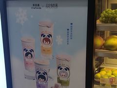 -茶百道(铜梁万达广场店)