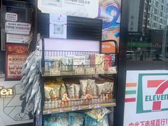 -茶颜悦色(银盆岭万达广场店)