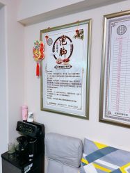 -苗塑堂减肥艾灸