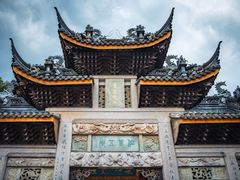 -惠山古镇·寄畅园