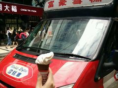-富豪雪糕车流动点(尖沙咀店)