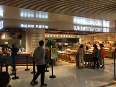-麦陌(正弘城店)