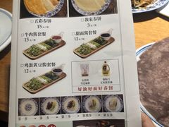 -小幸湖春饼(悦茂购物中心店)