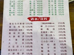 -泸州酸菜豆花火锅川师店