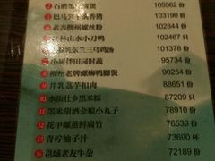 菜单-桂小厨广西菜(水晶城店)